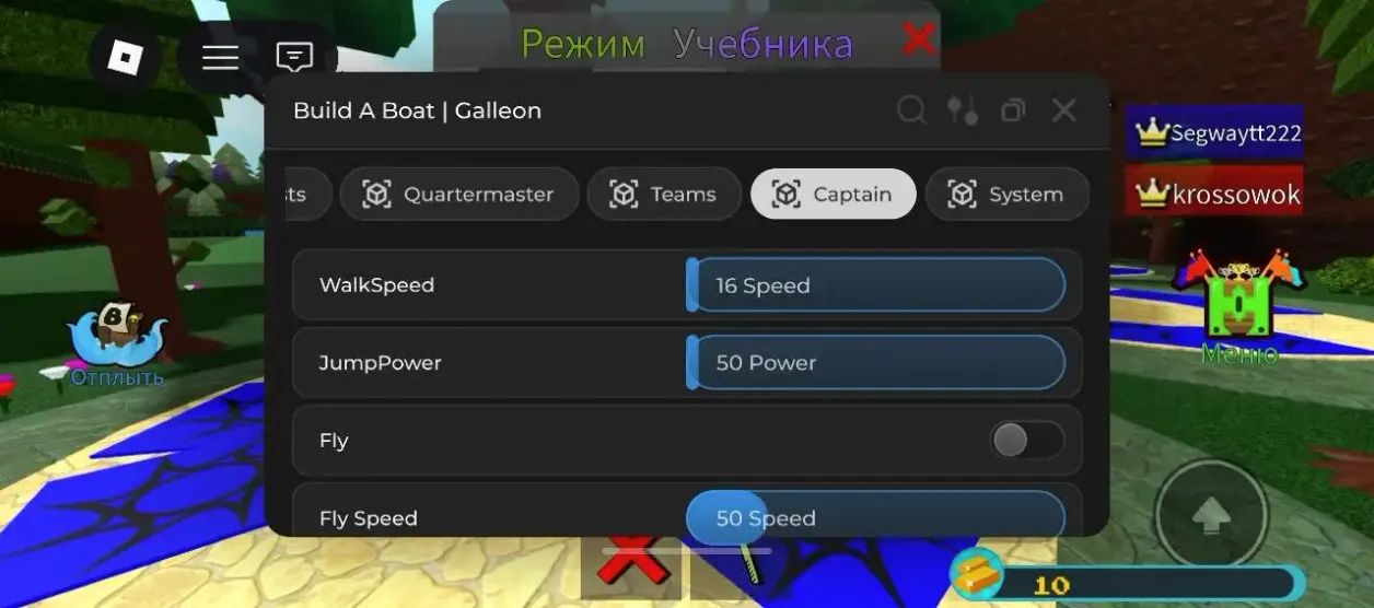 Скрипт на Build A Boat For Treasure в Роблокс Без Ключа [Авто Фарм, Авто Квесты]